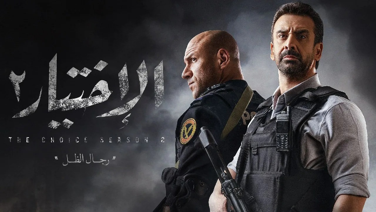 سيطرة السيسي علي الدراما المصرية